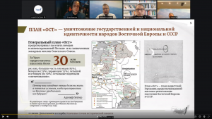 Астраханские патриоты приняли участие в Методическом семинаре «22 июня - День памяти и скорби. Ключевые точки исторической памяти»